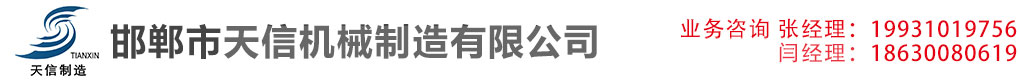 丹東飛揚新能源科技有限公司